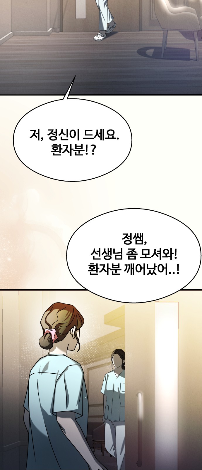 87 페이지