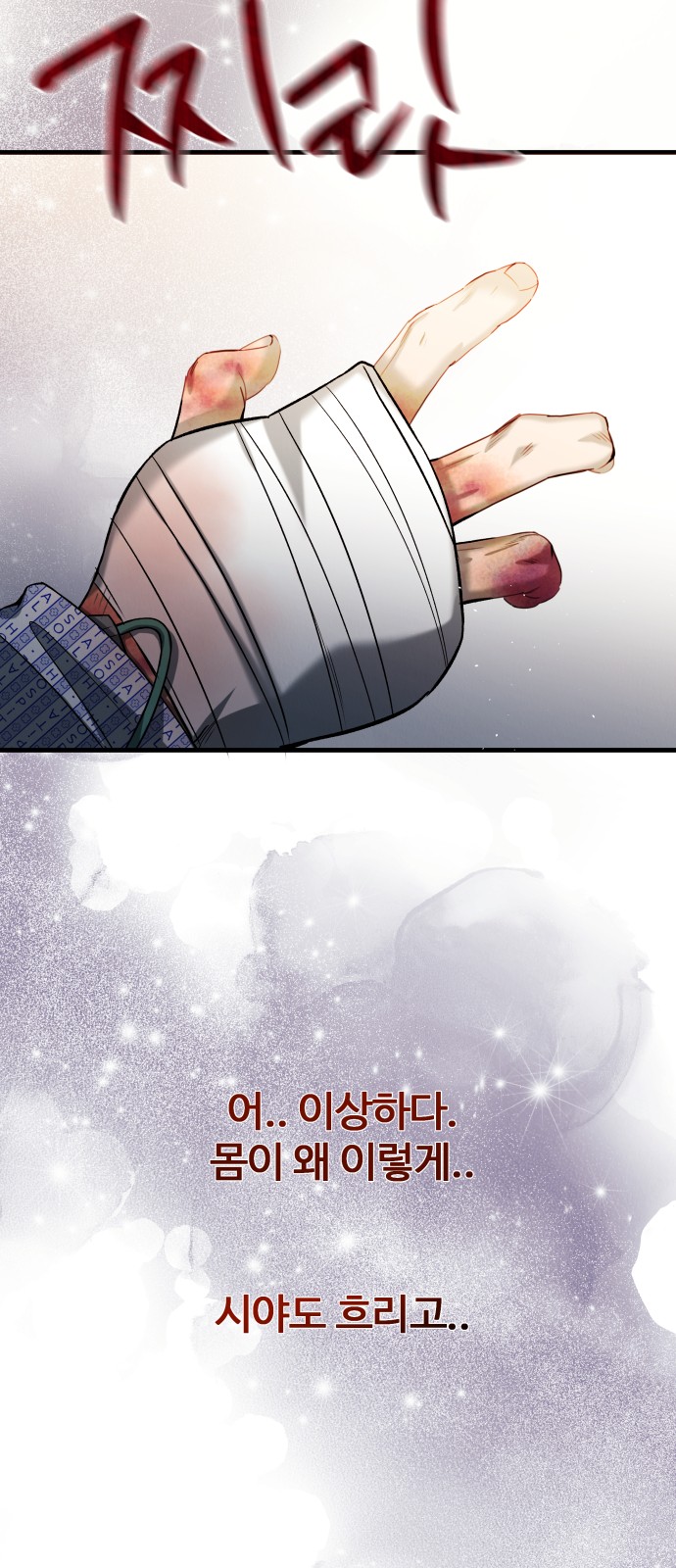 89 페이지