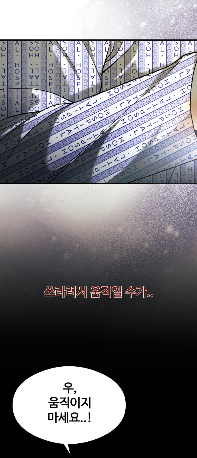 90 페이지