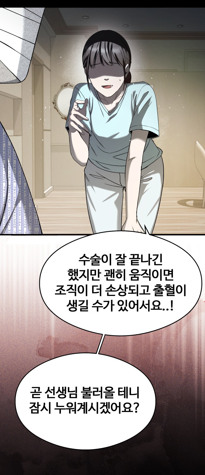 91 페이지