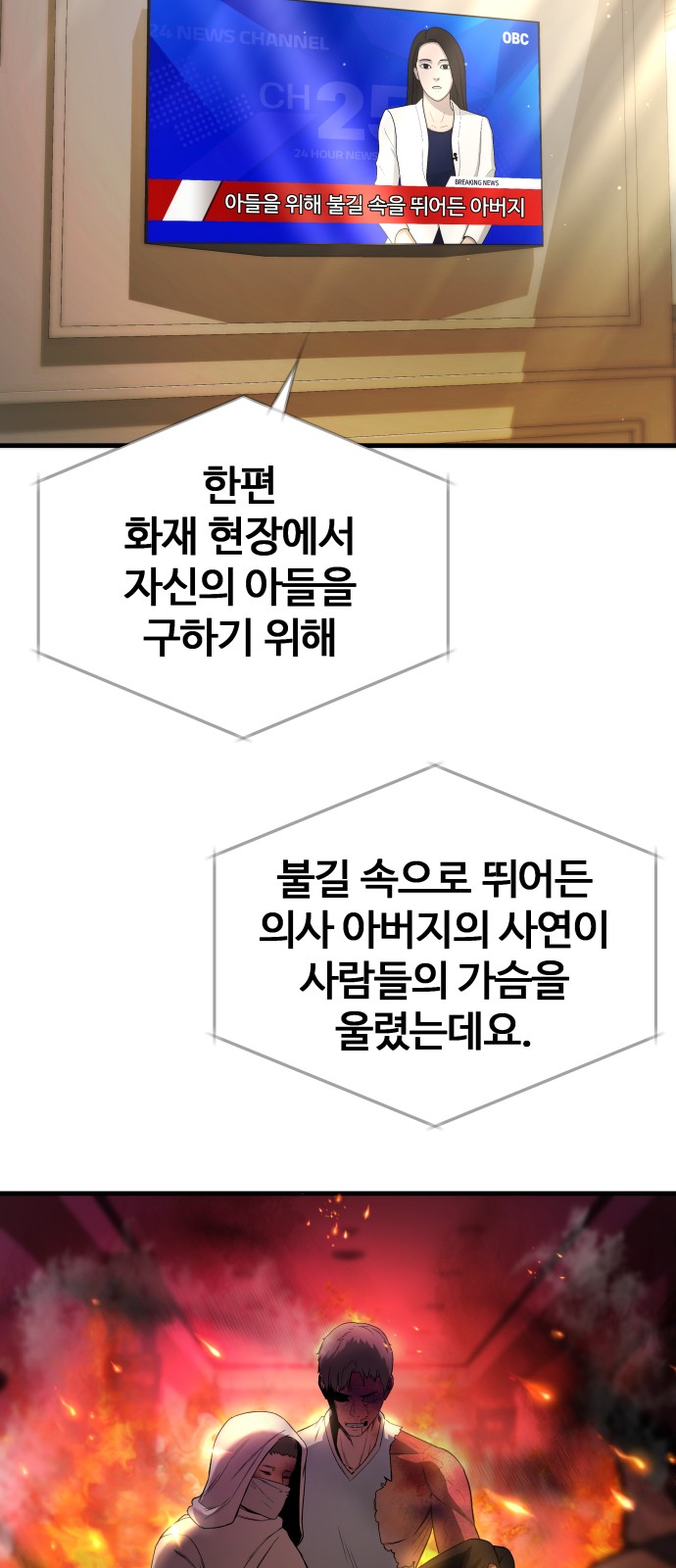 24 페이지