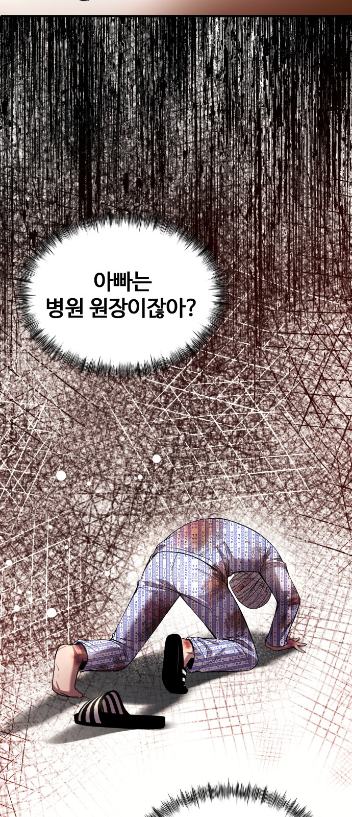 30 페이지