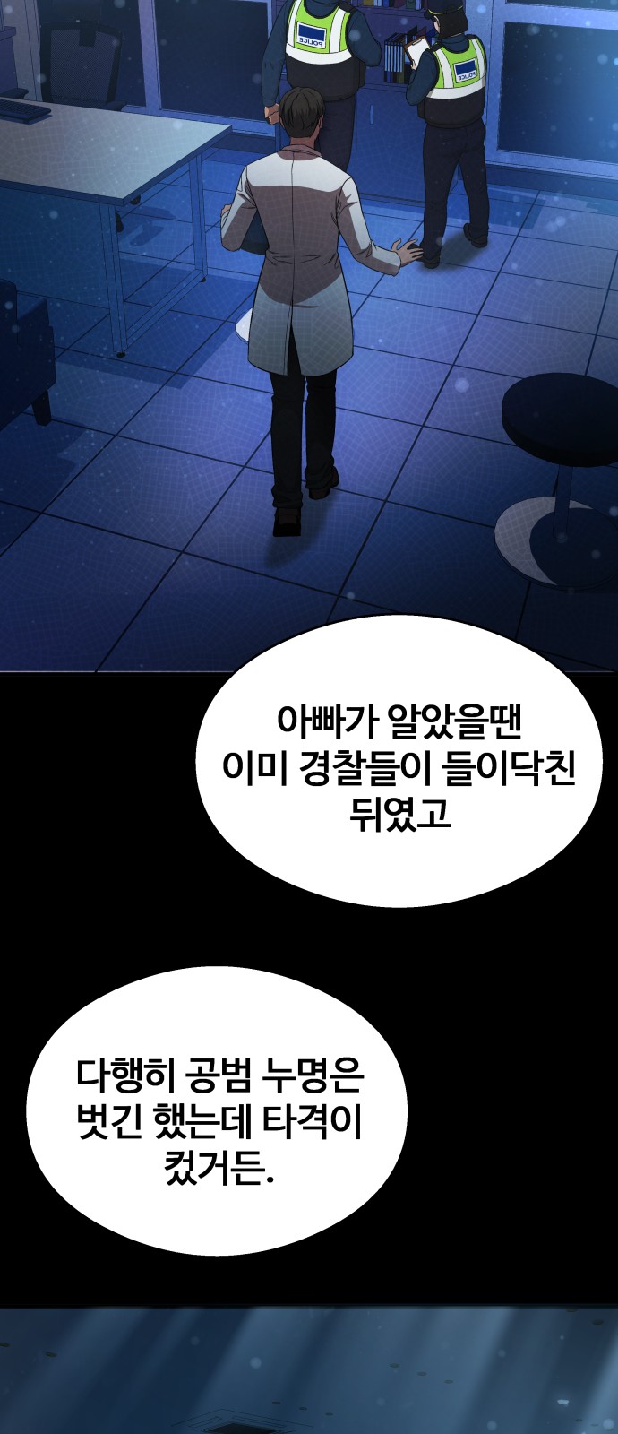 50 페이지