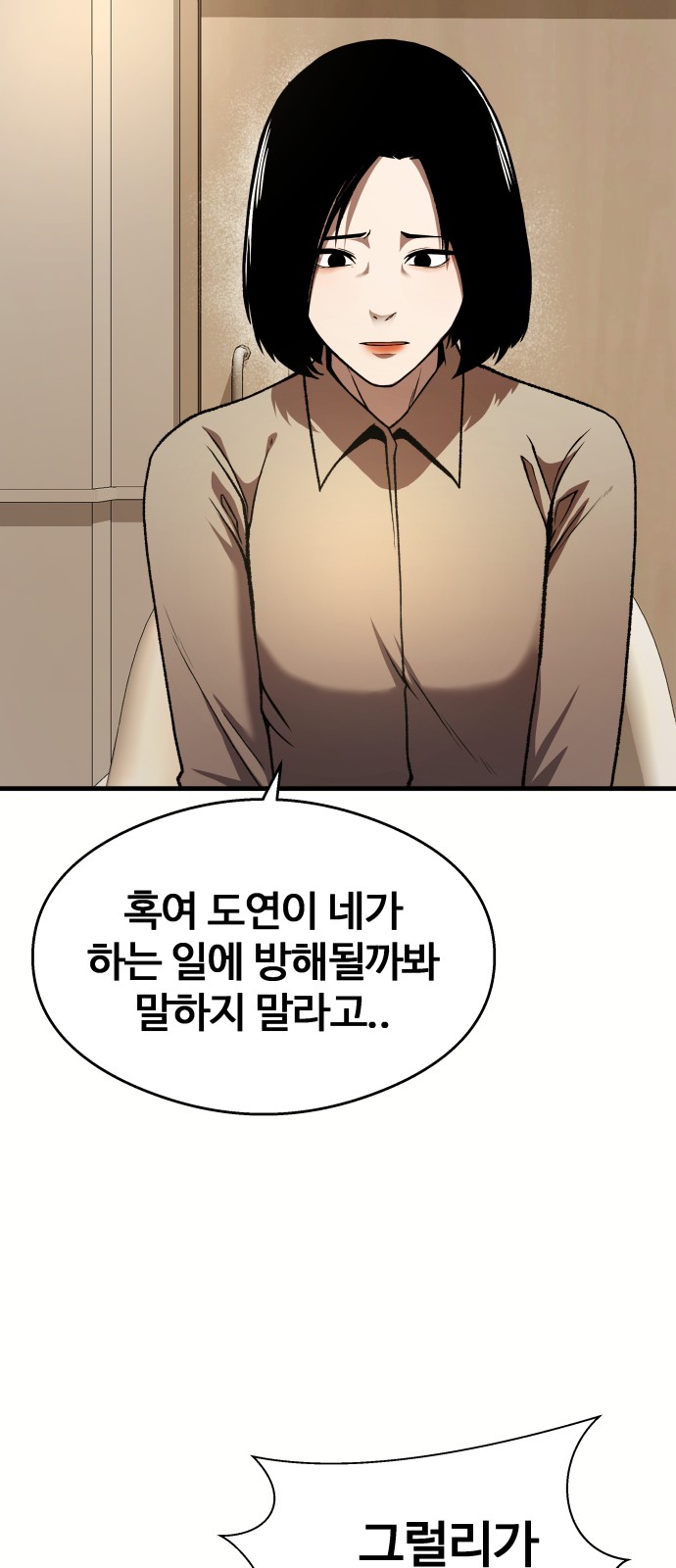 55 페이지