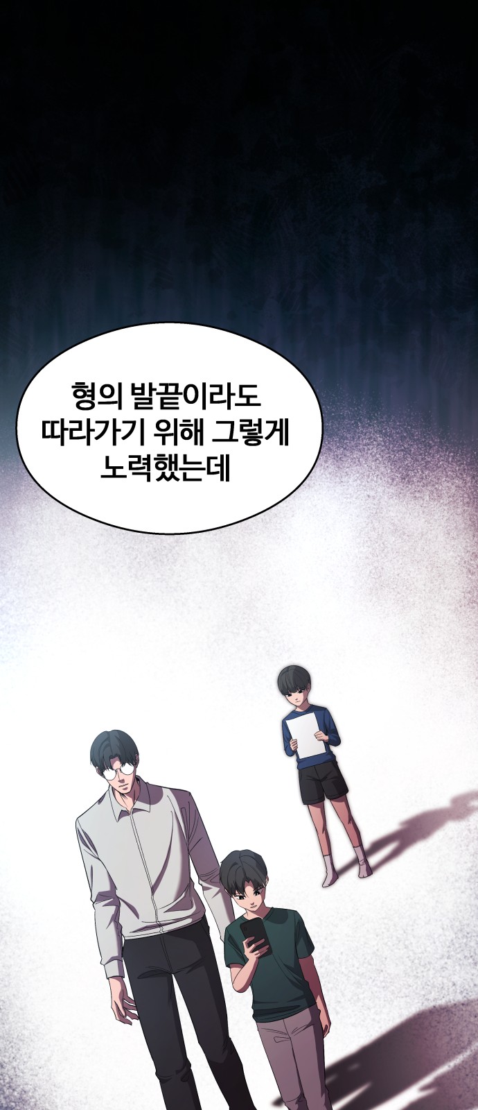 59 페이지