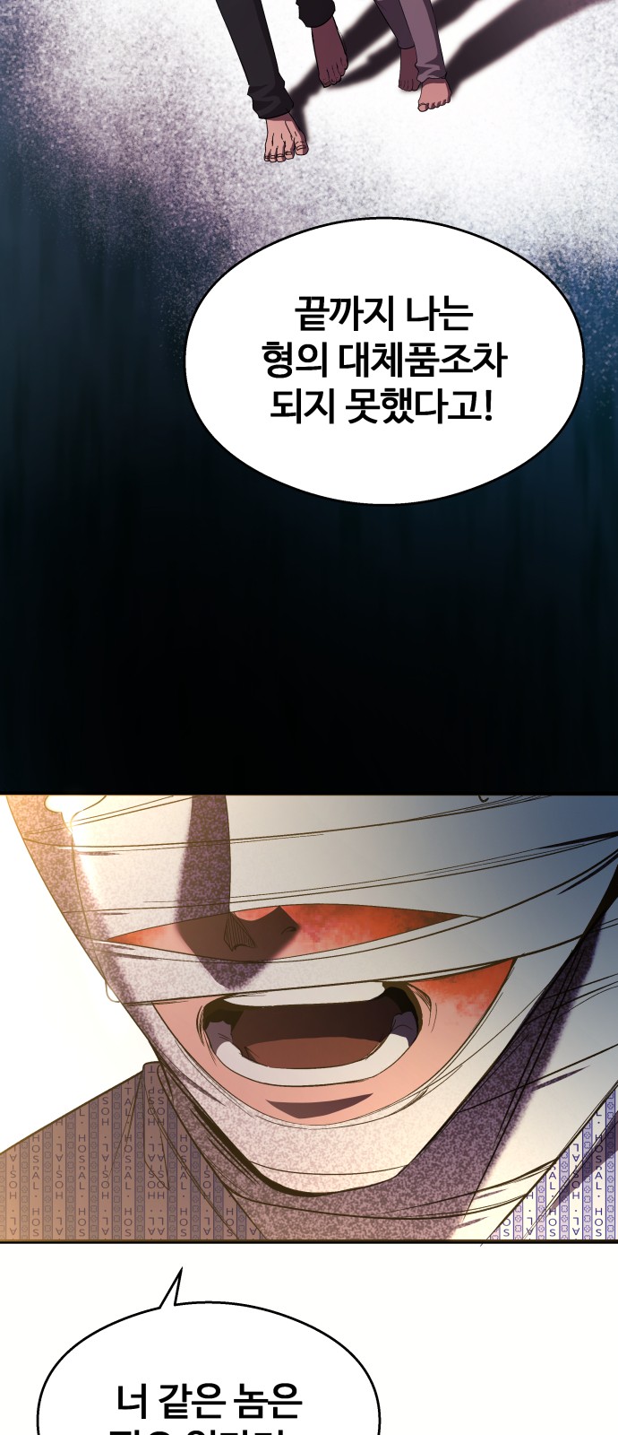60 페이지