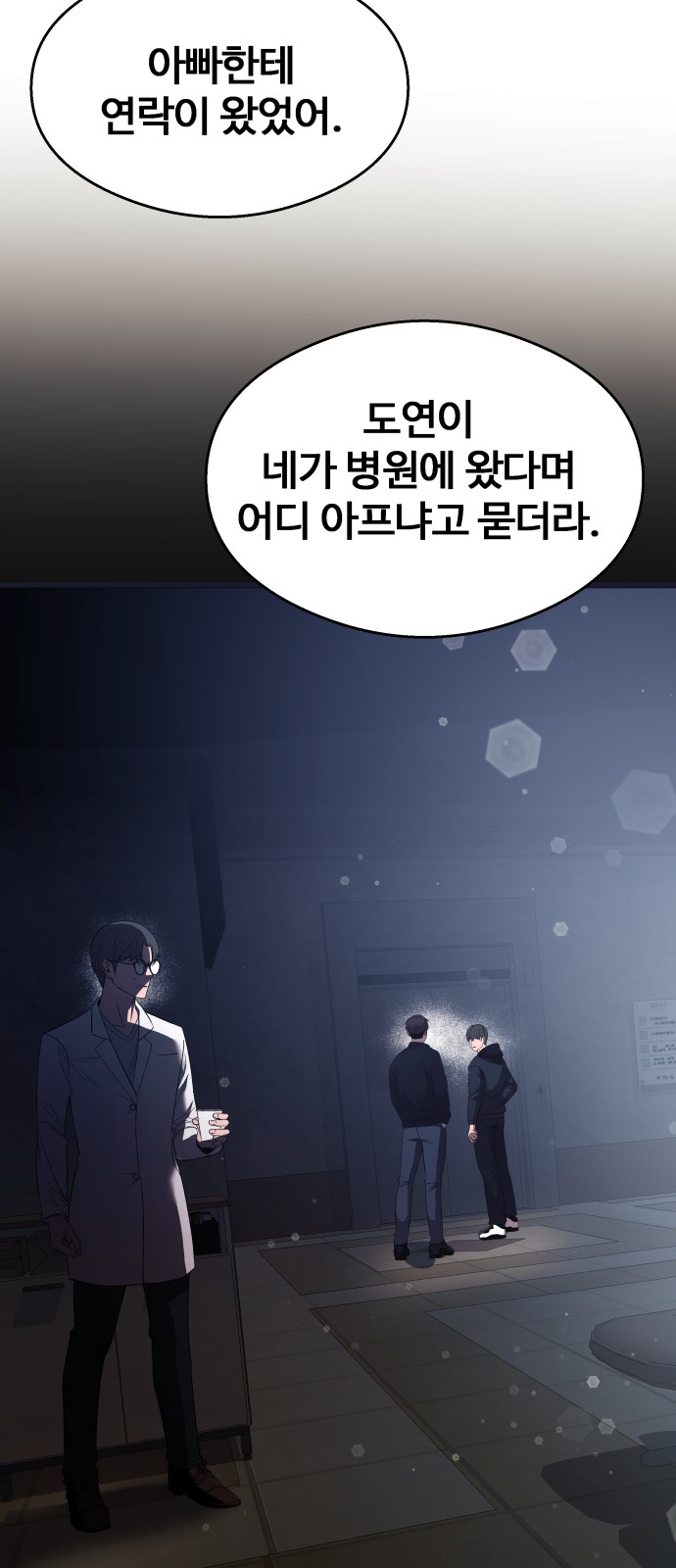 63 페이지