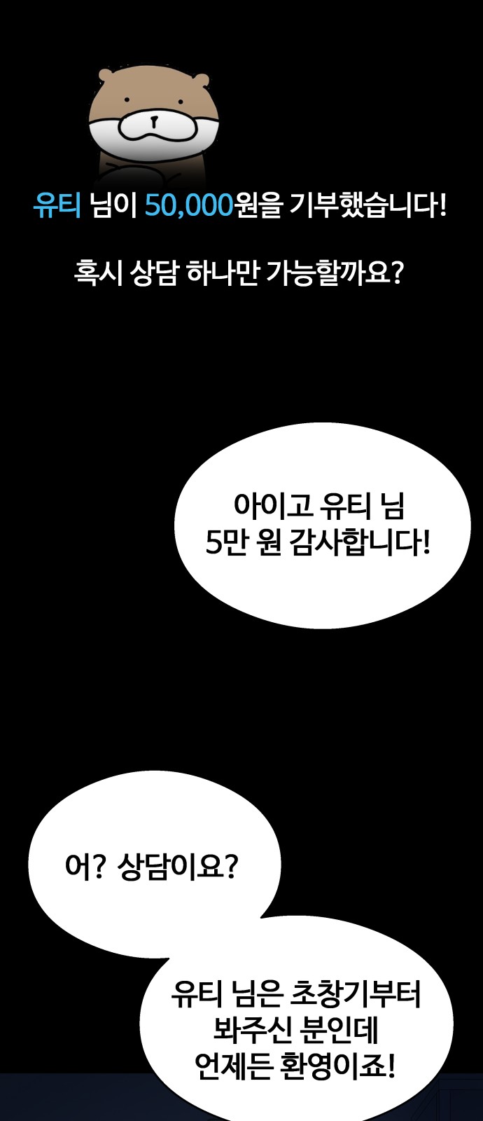 70 페이지