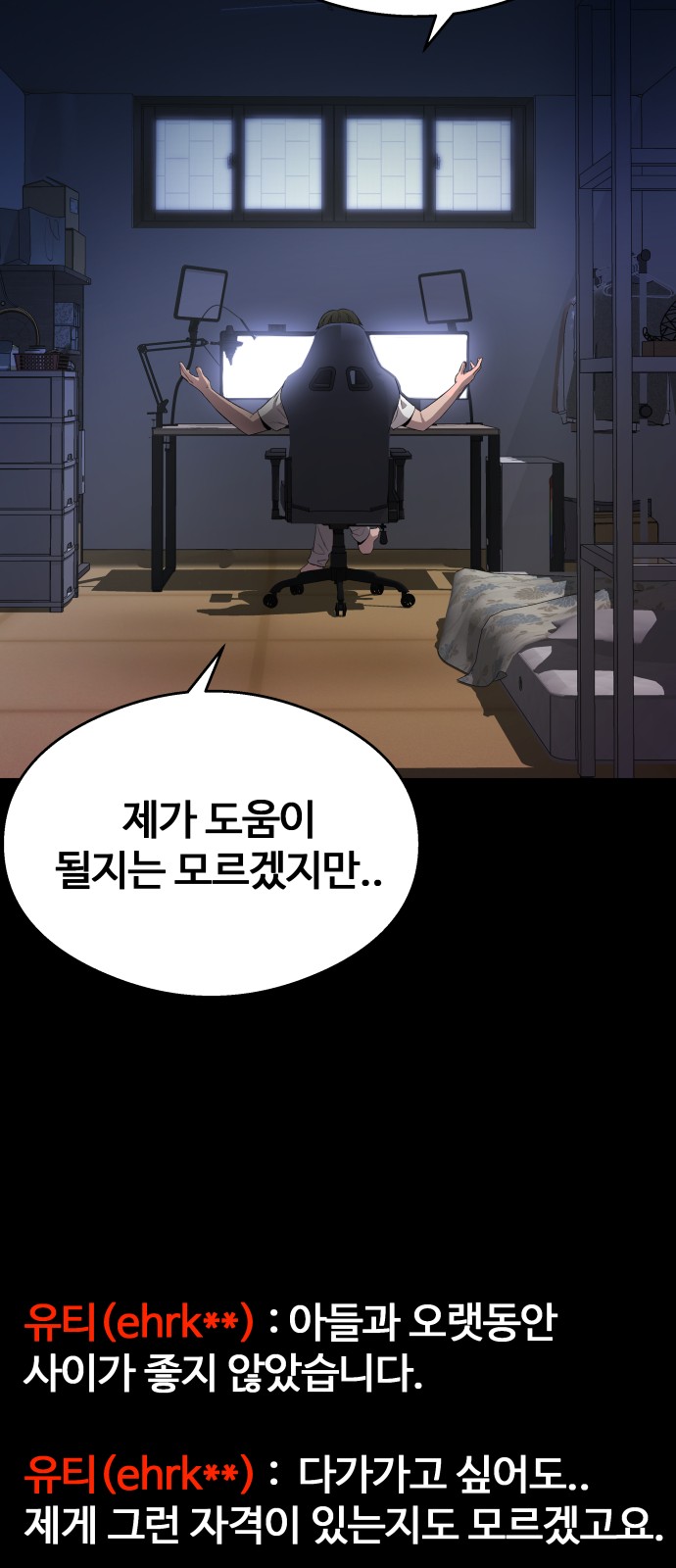 71 페이지