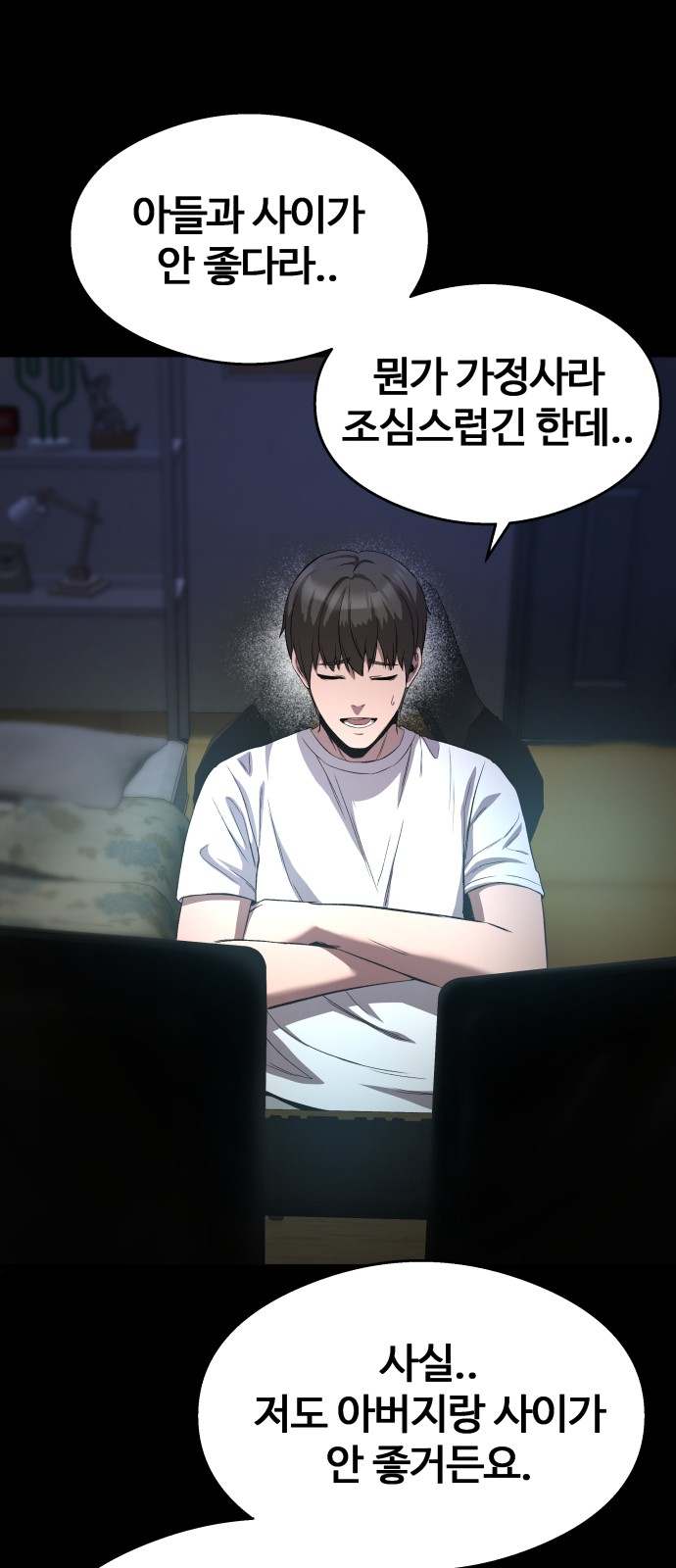 72 페이지