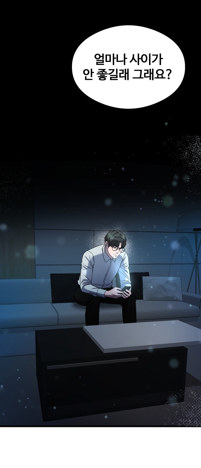 74 페이지