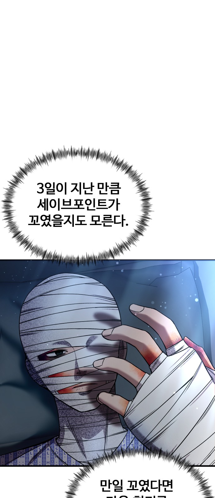 81 페이지