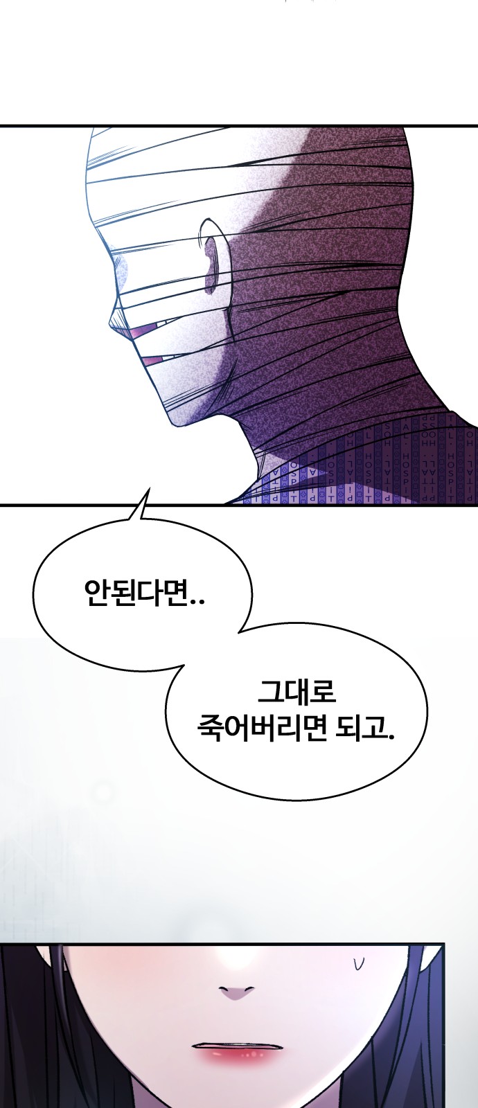 84 페이지