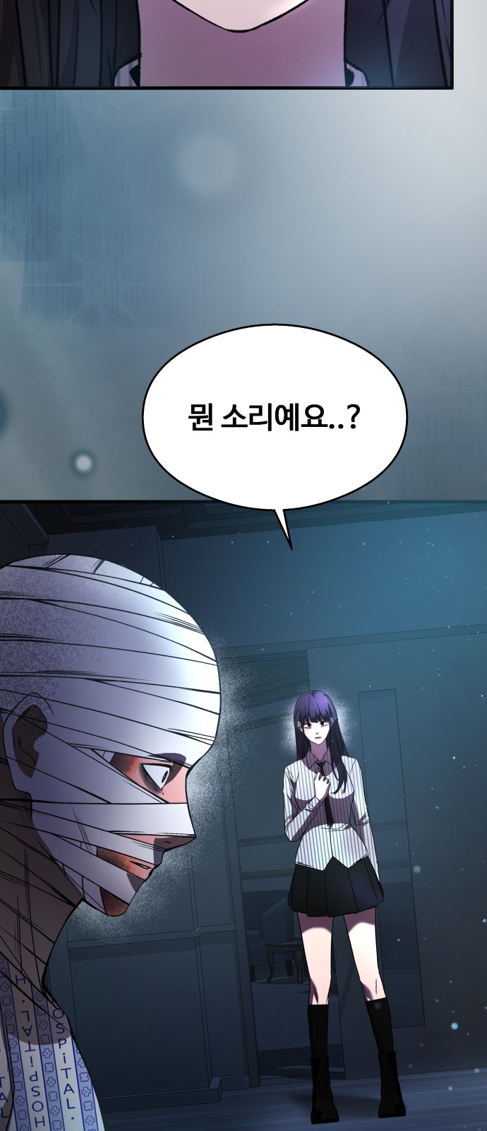 85 페이지