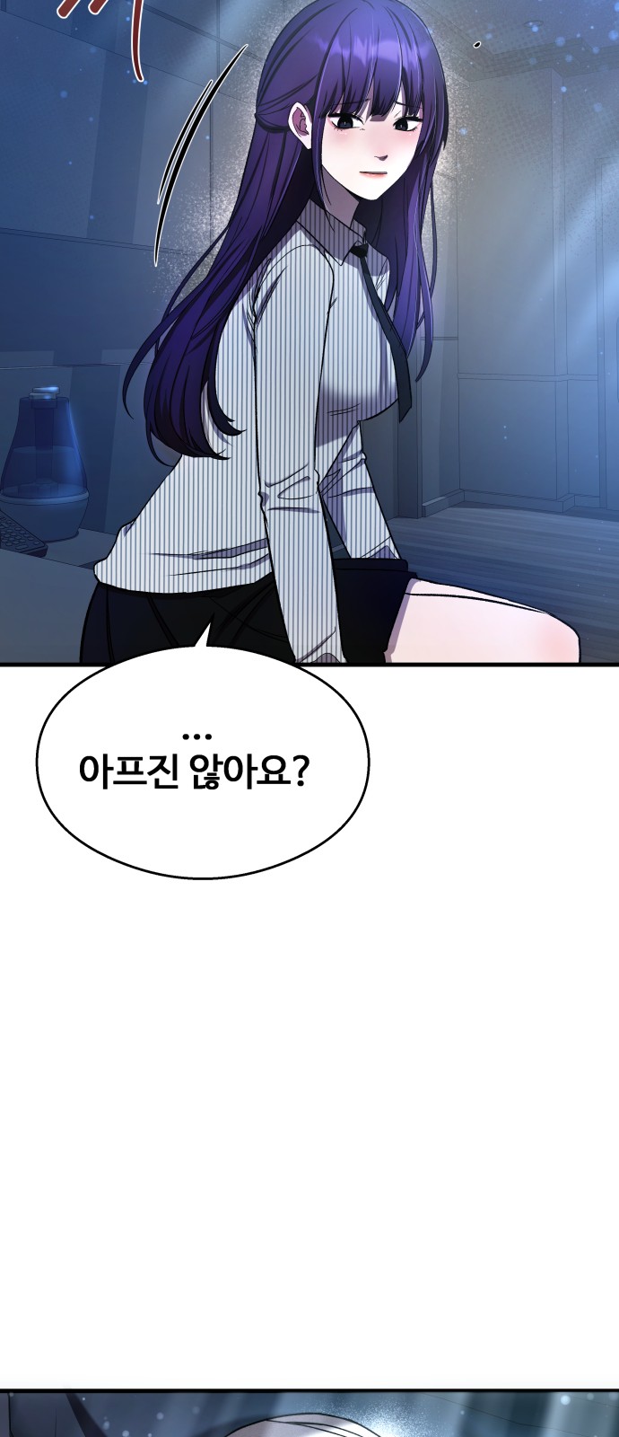 24 페이지