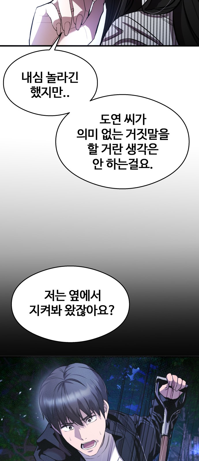 49 페이지