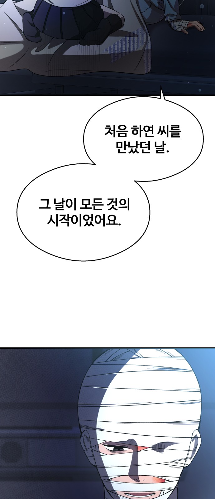55 페이지