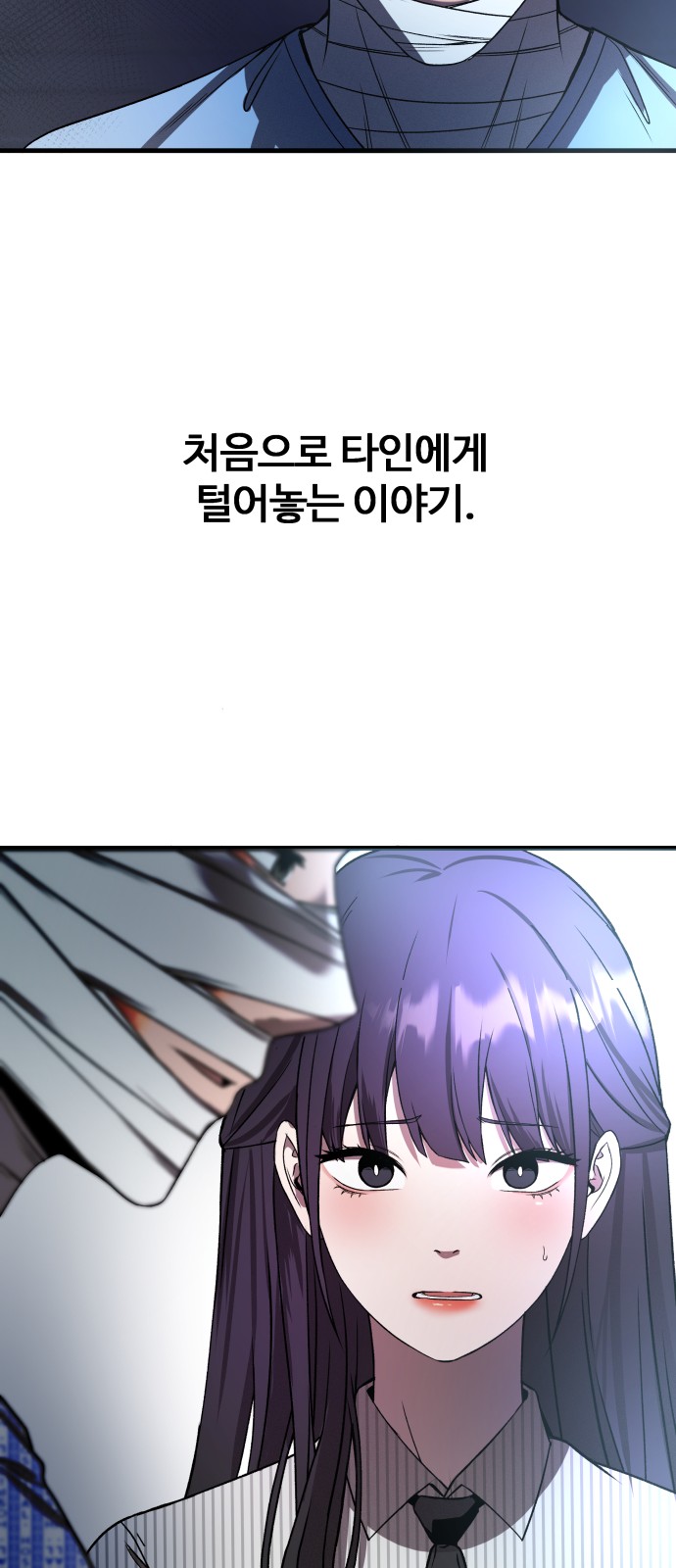 56 페이지