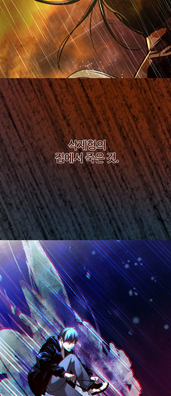 59 페이지