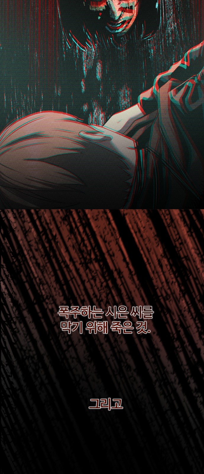 61 페이지
