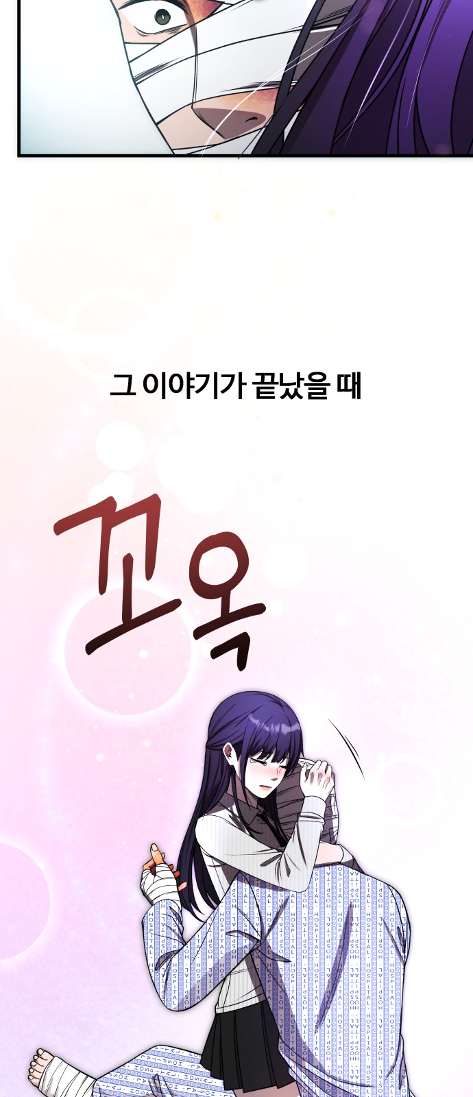 65 페이지