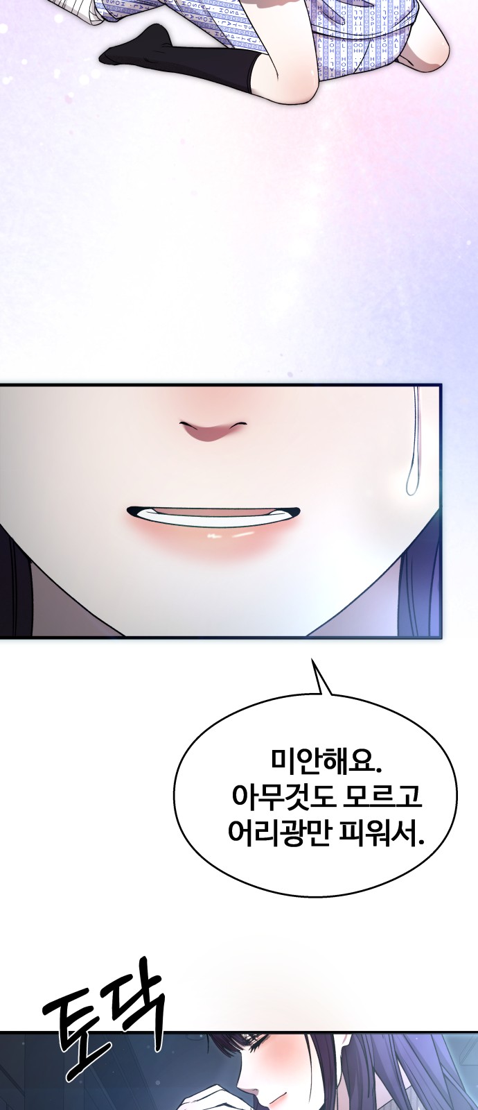 66 페이지