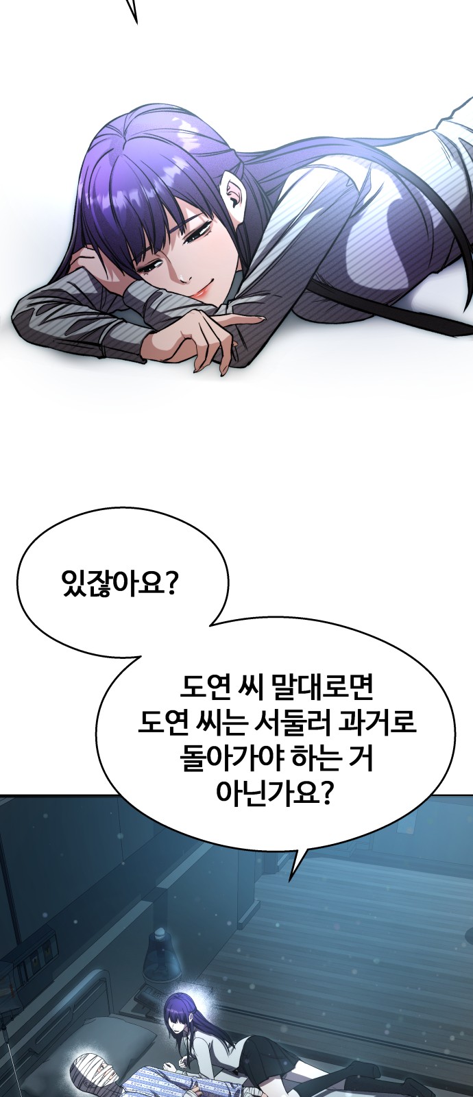 70 페이지