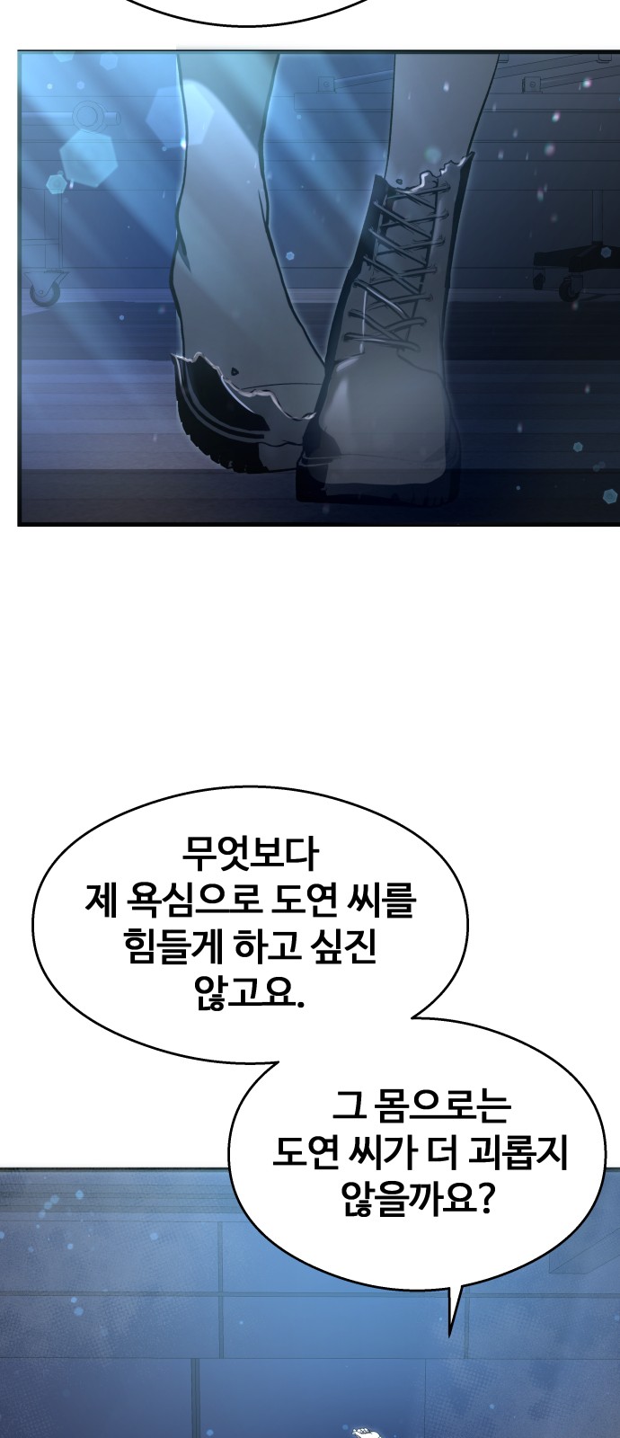 75 페이지