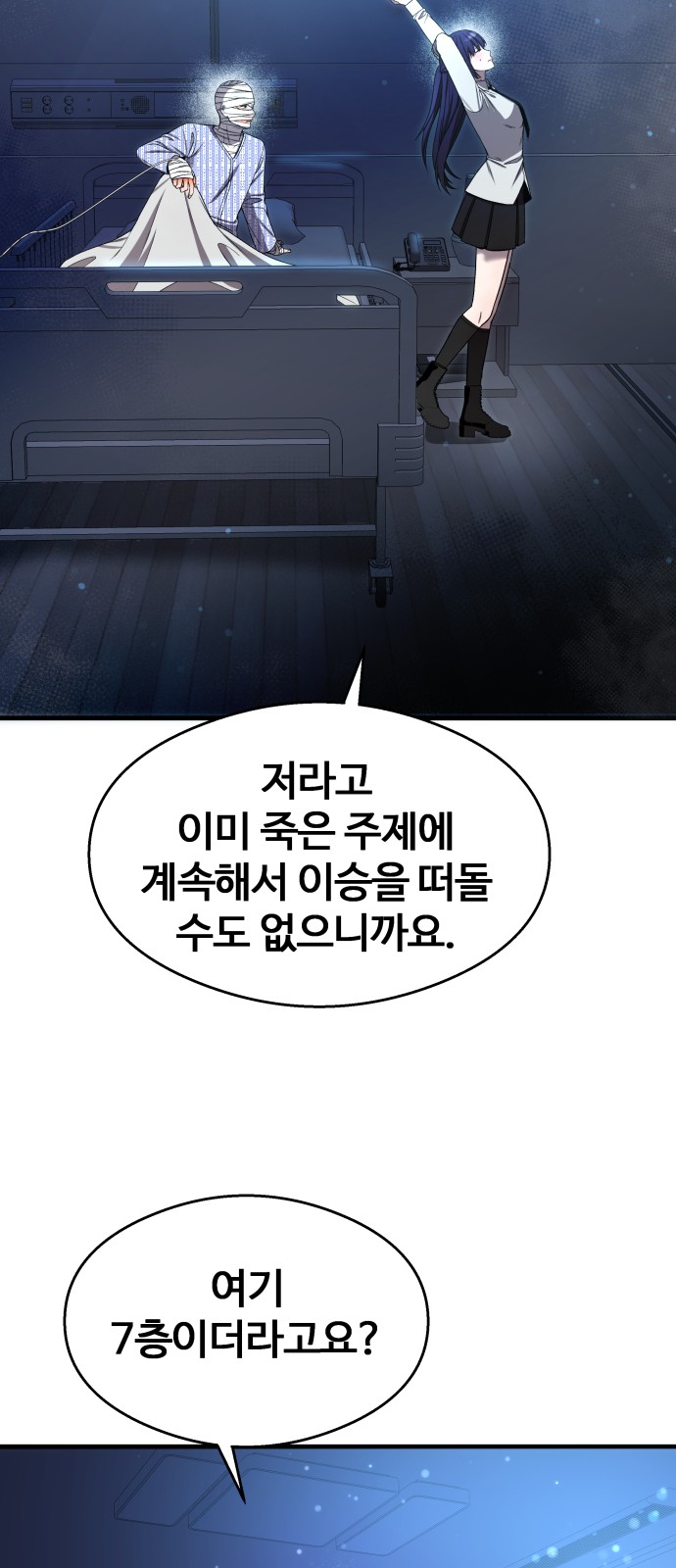 76 페이지