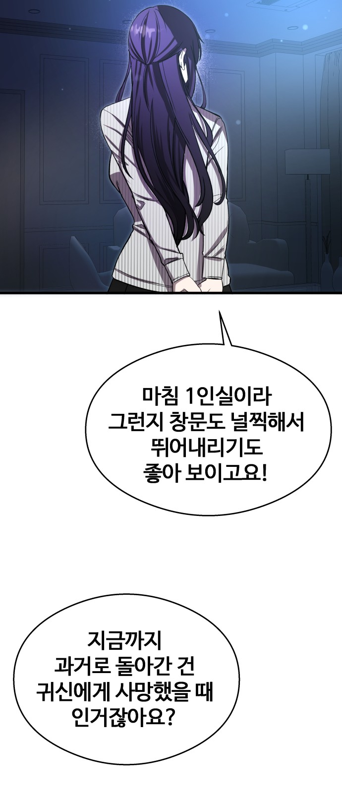77 페이지