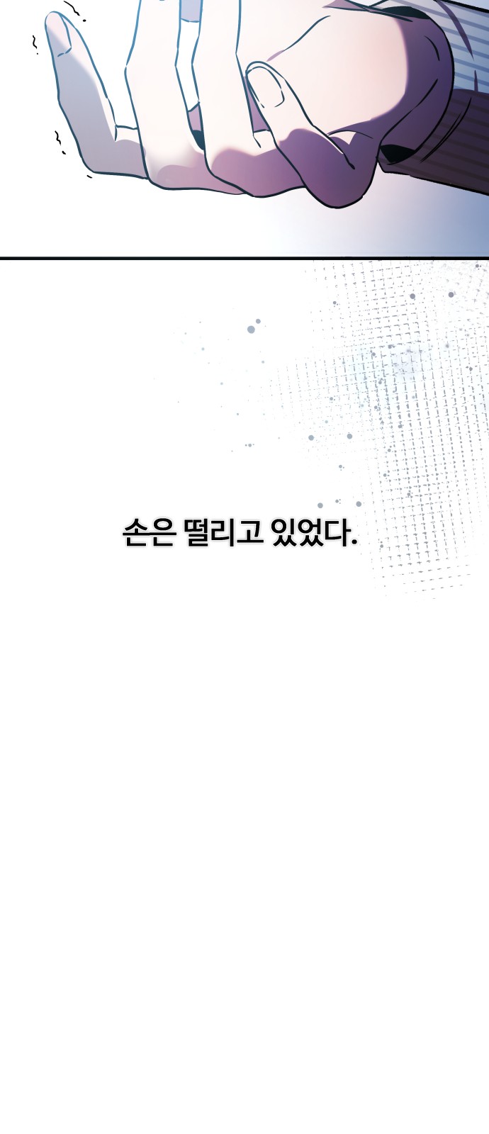 82 페이지