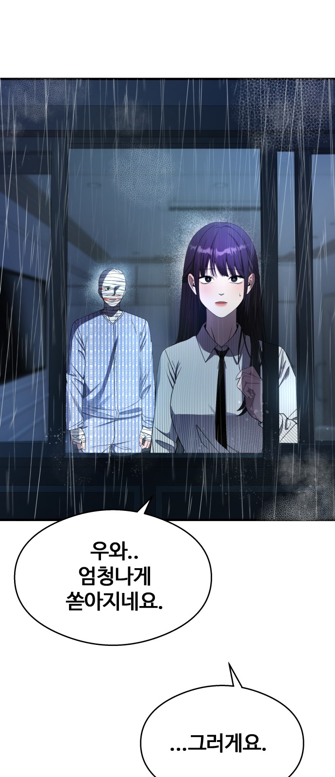83 페이지