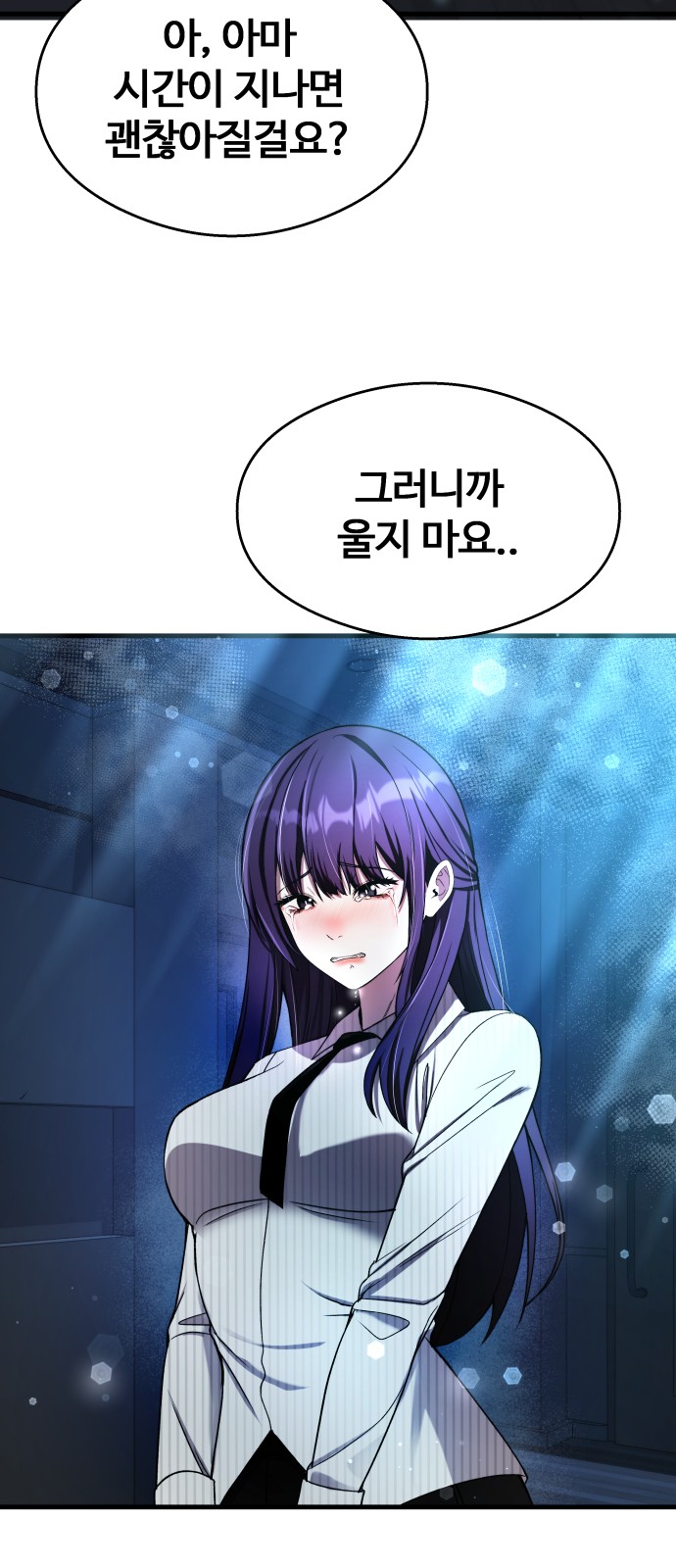 9 페이지