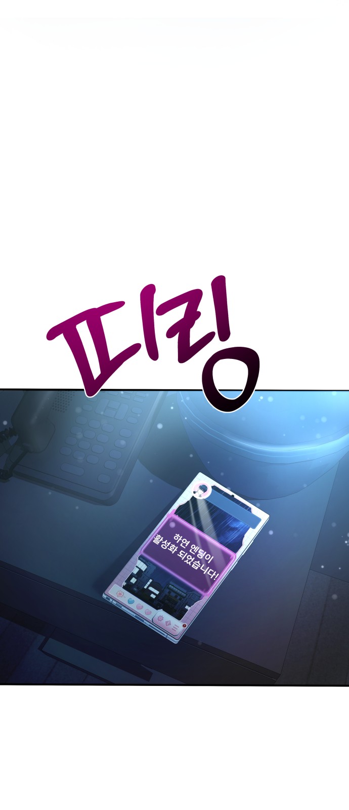 91 페이지