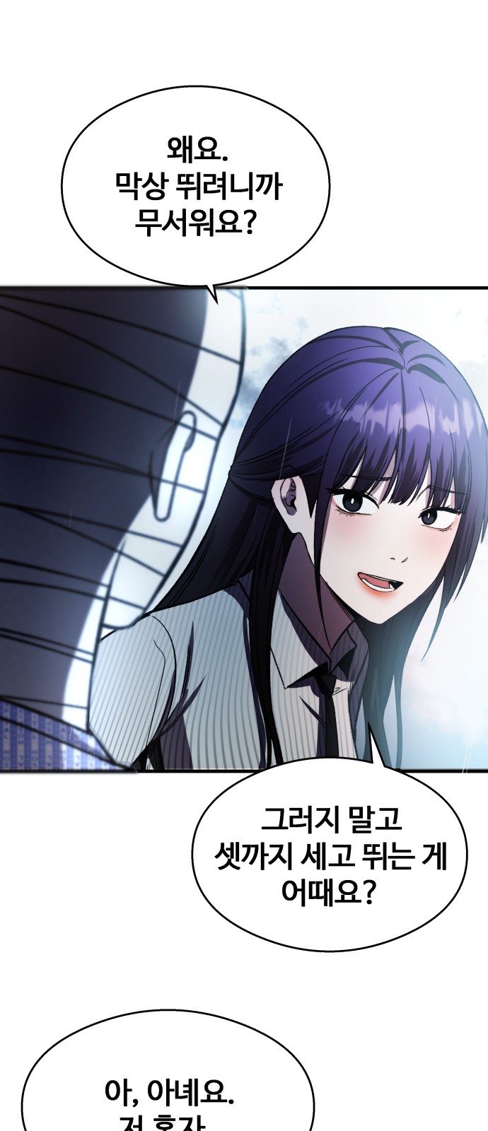 93 페이지