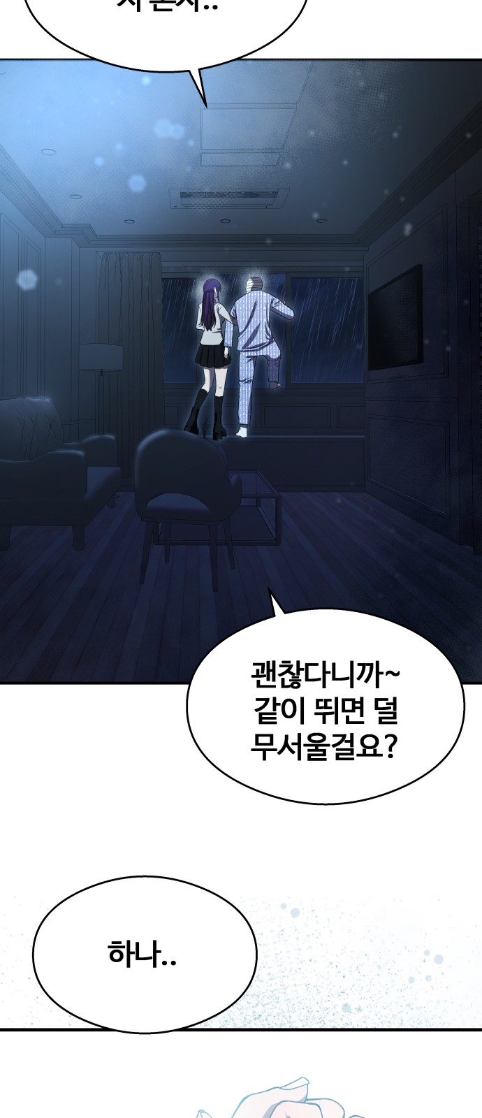 94 페이지