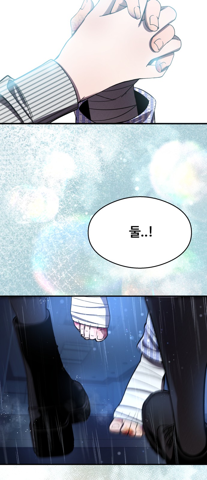 95 페이지