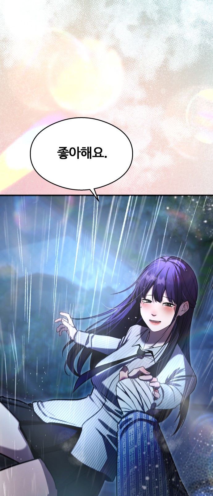 96 페이지