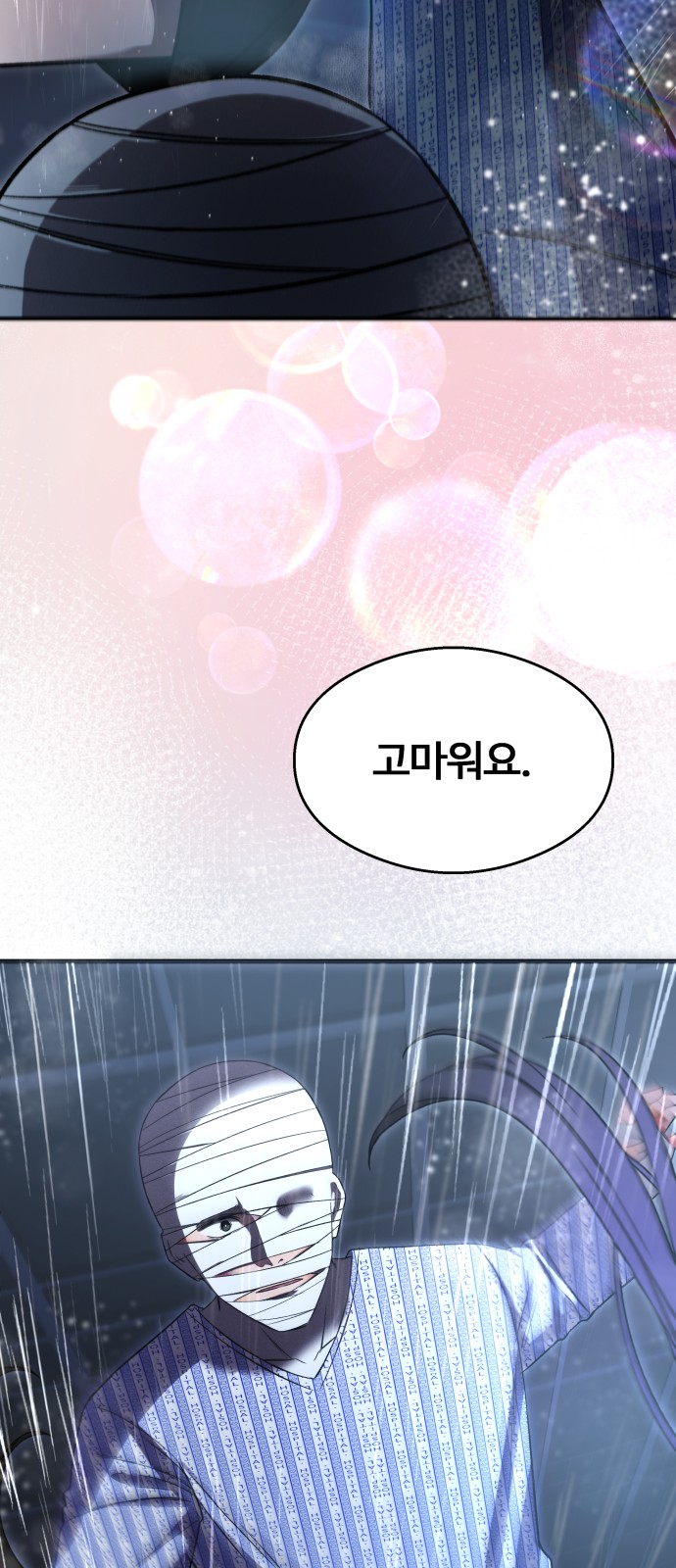 97 페이지