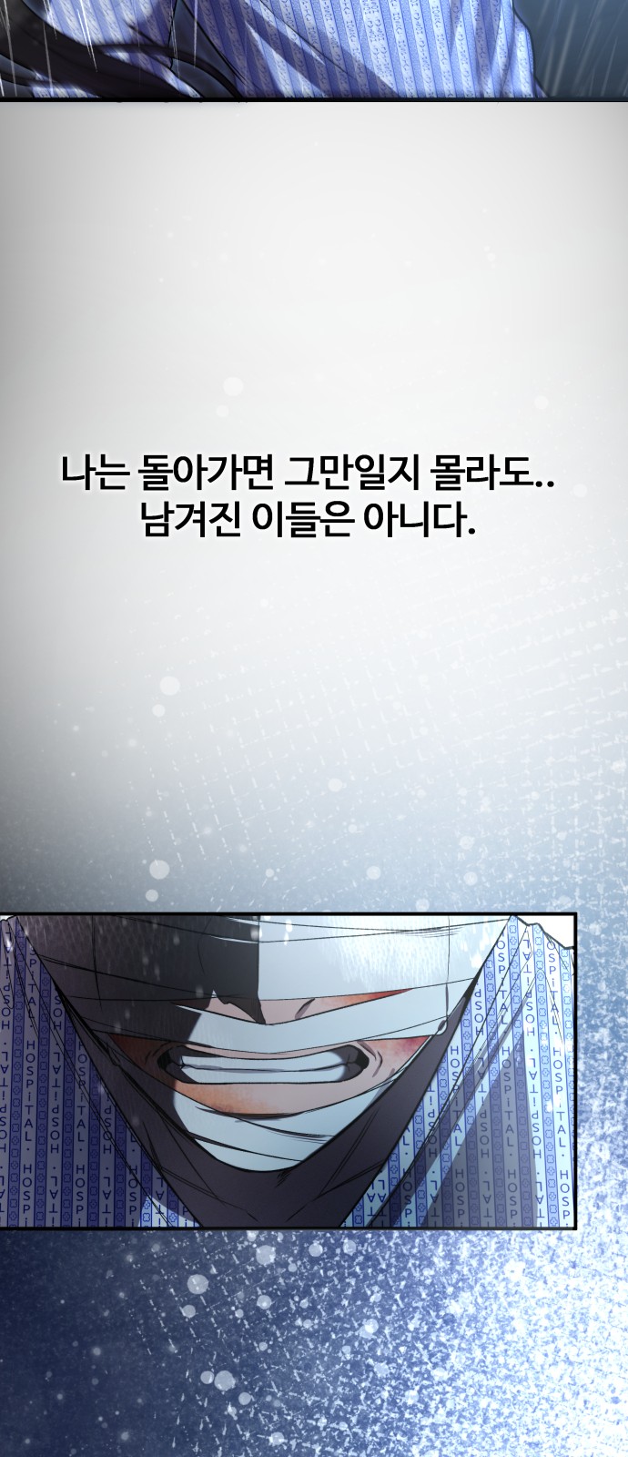98 페이지