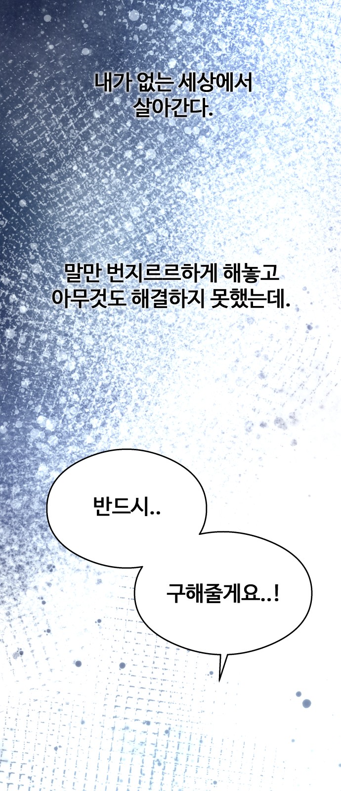 99 페이지