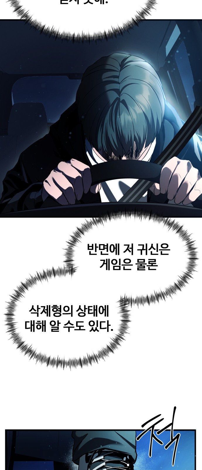 35 페이지