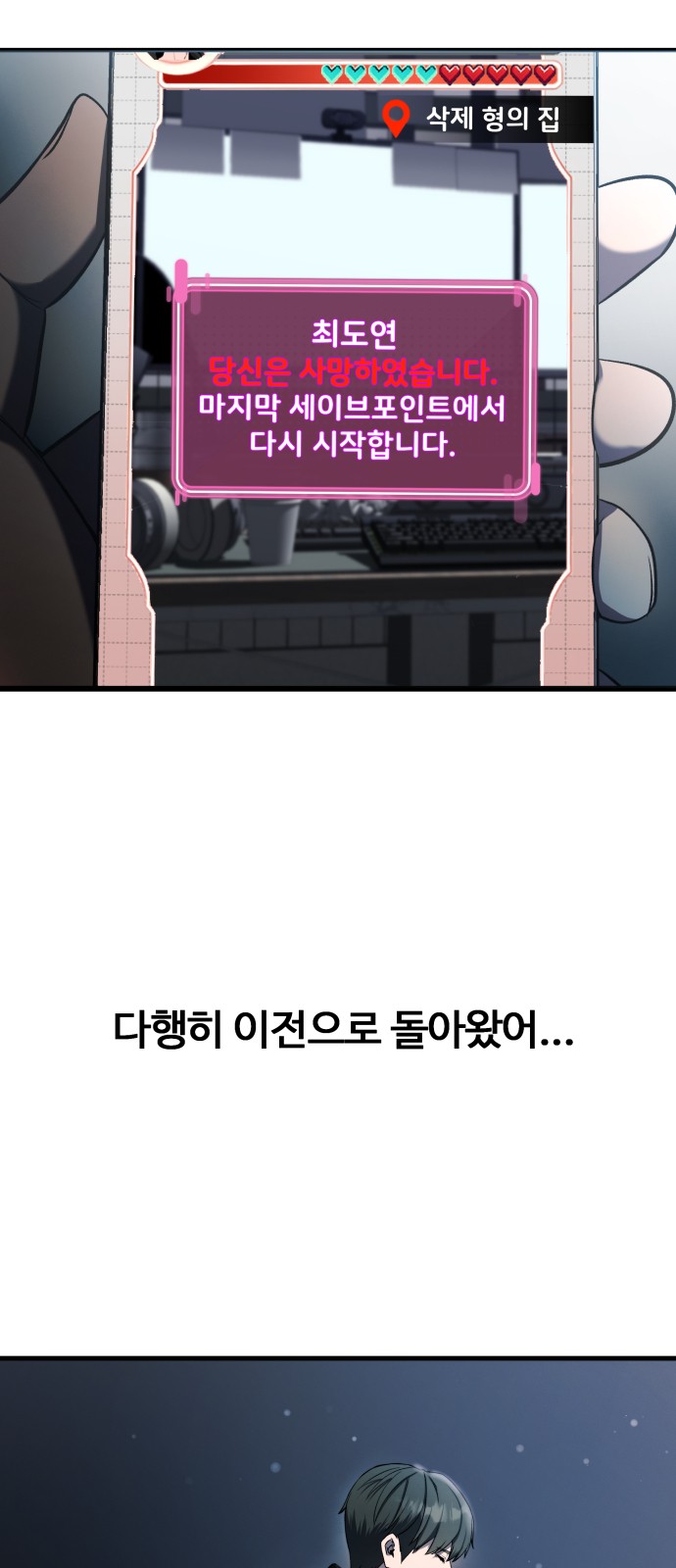 4 페이지