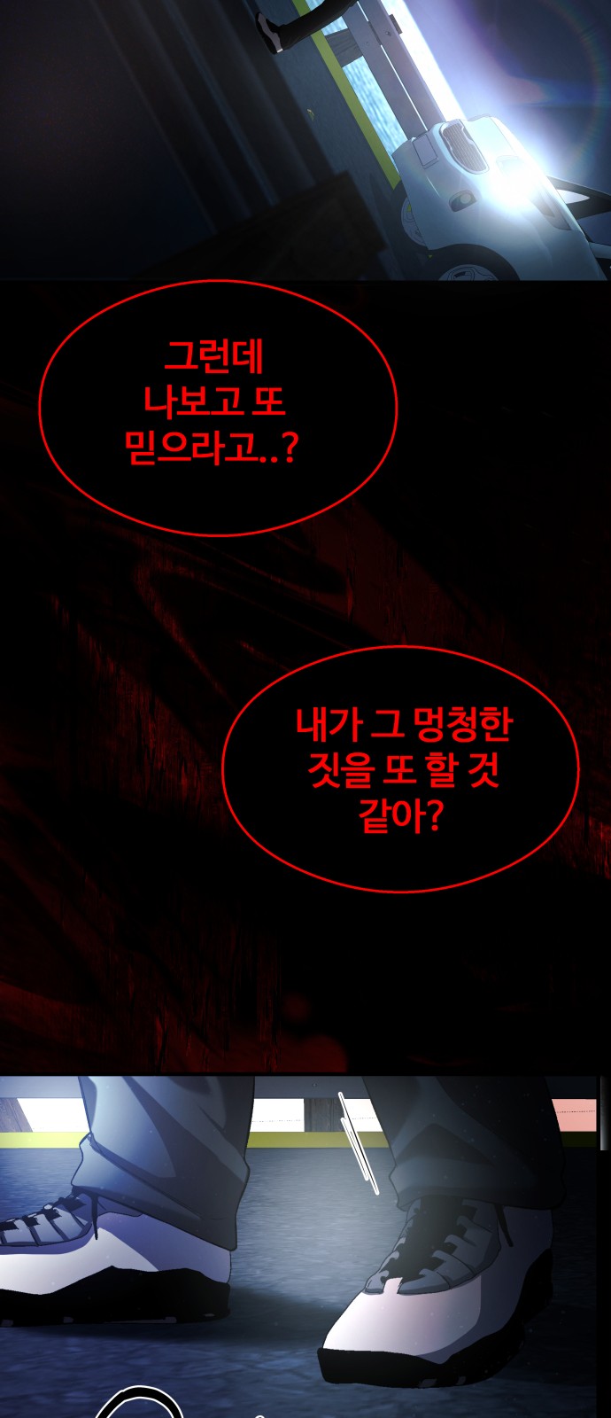 47 페이지