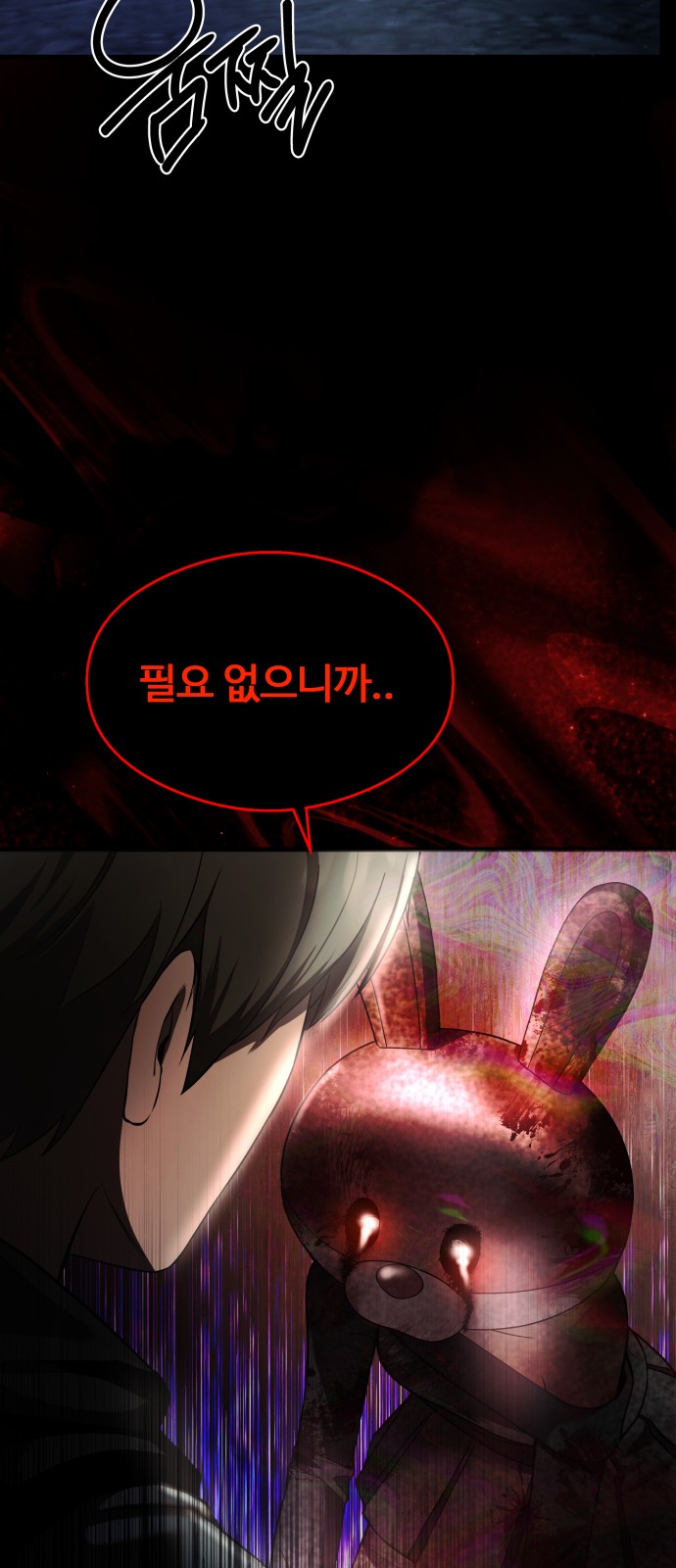 48 페이지