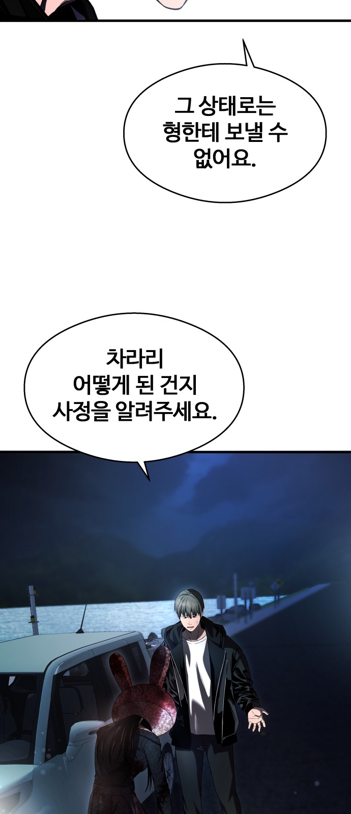 51 페이지