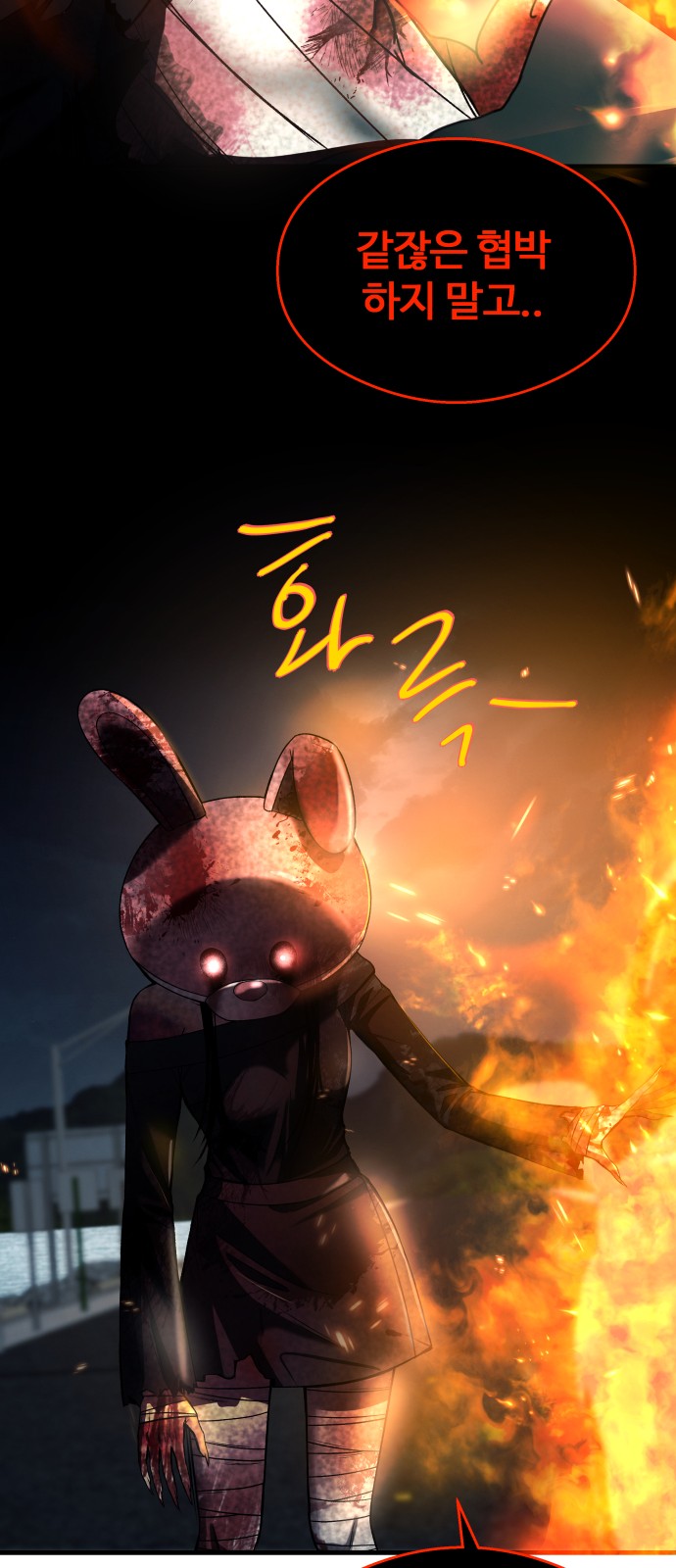 53 페이지