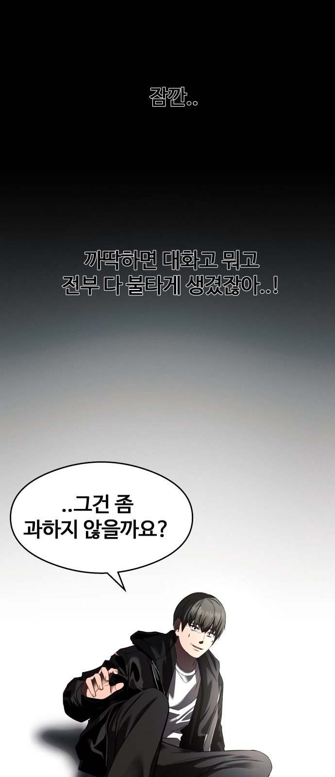 65 페이지