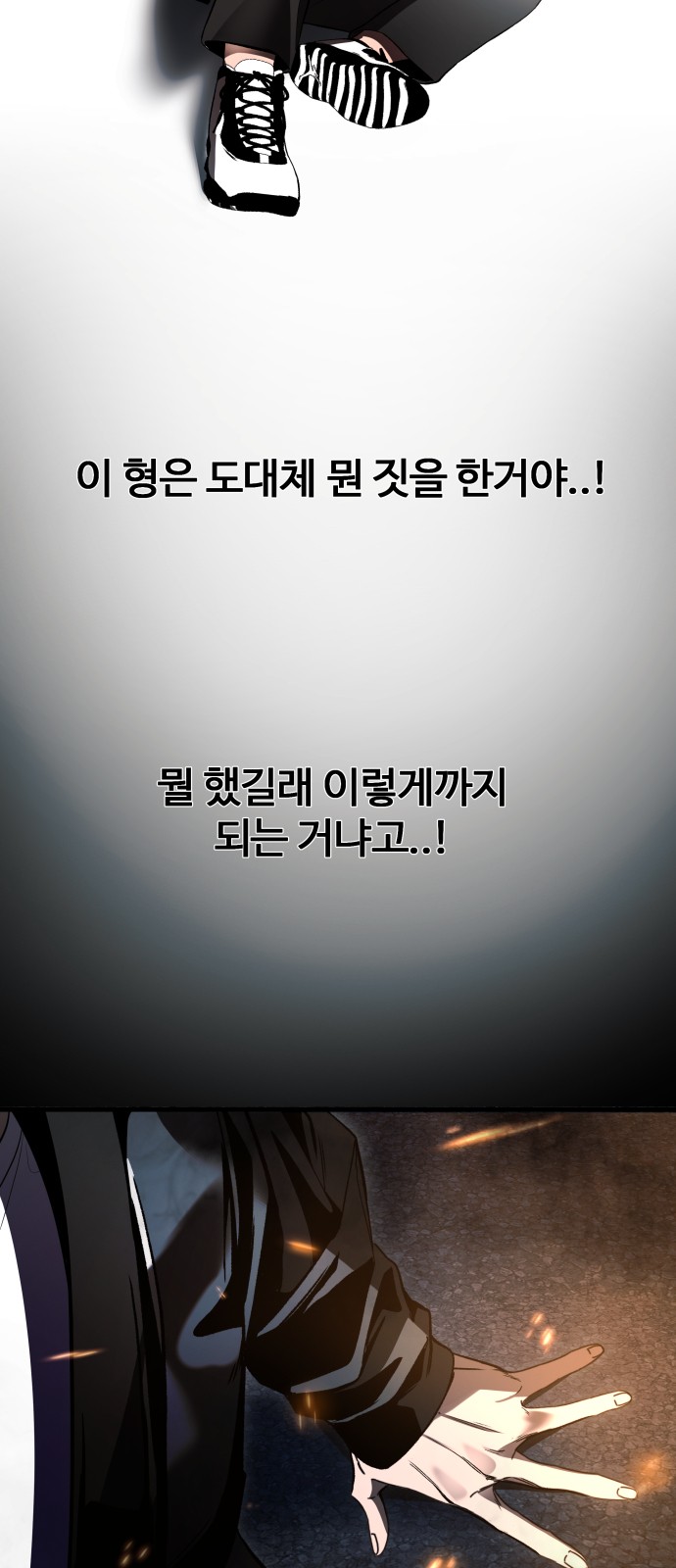 66 페이지