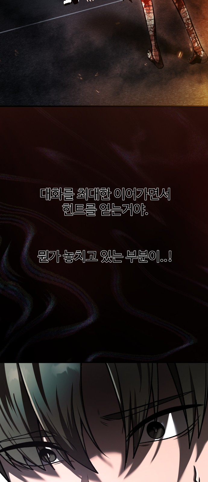 68 페이지